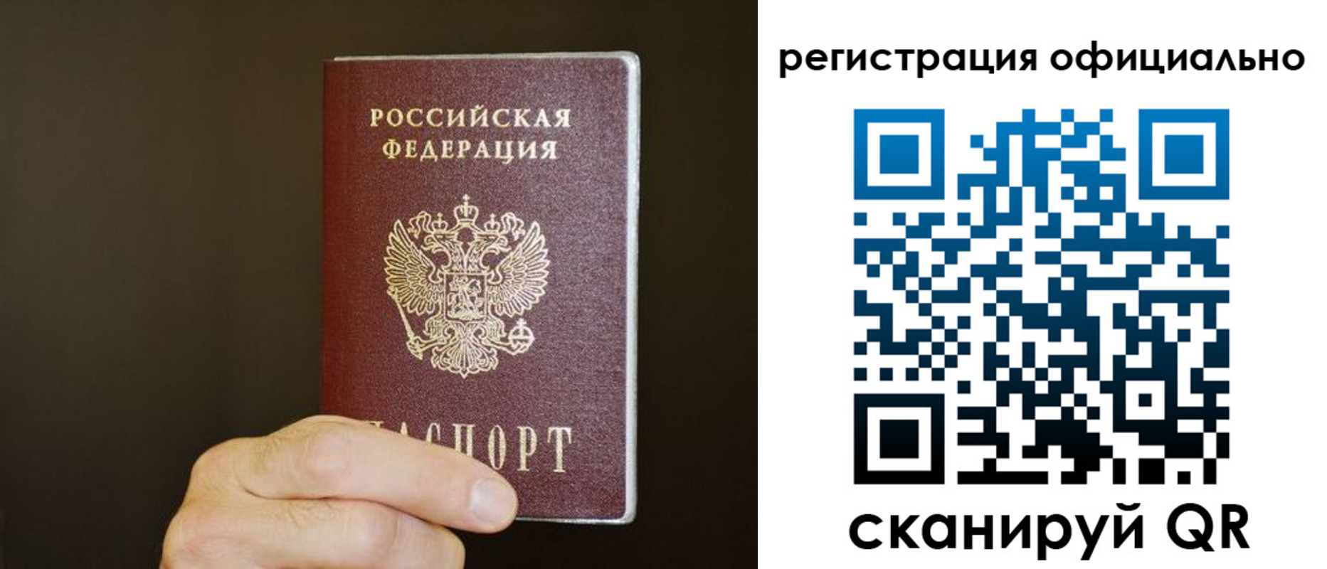 временная регистрация госуслуги в Реже