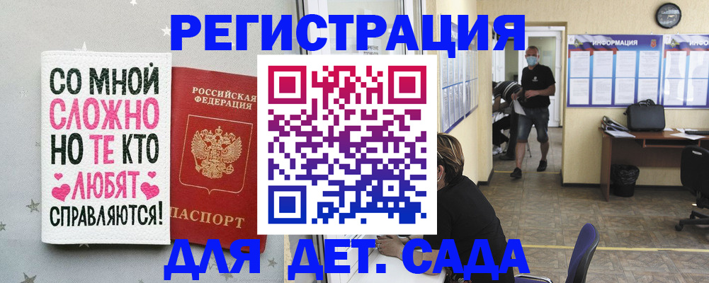 временная регистрация поиск в Реже